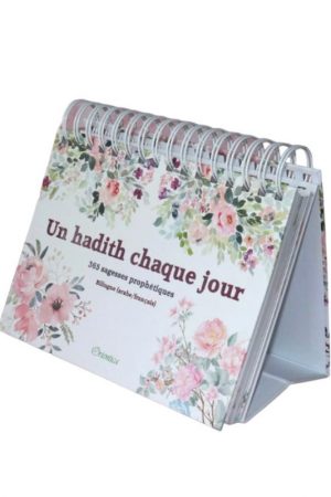 Un hadith chaque jour - 365 sagesses prophétiques - Bilingue (arabe/français)