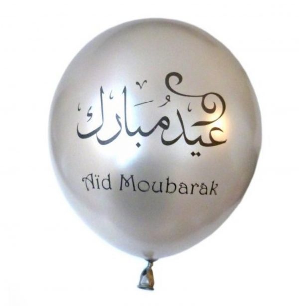 Pack de 10 ballons Aïd Moubarak dorés et argentés