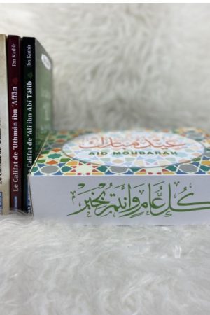 Coffret Muslim Aïd Moubarak Box avec 4 livres les Califes bien guidés de l'islam (Cadeau Musulman à offrir fête Eid 2023)