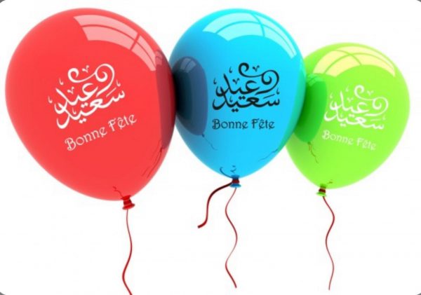 Pack de 10 ballons multicolores "Bonne Fête" (arabe et français) - عيد سعيد