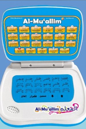 Al-Muallim 1 - Couleur Bleu - Apprendre le Coran et les invocations - Ordinateur électronique arabe français