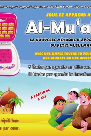Al-Muallim 1 - Couleur Rose - Apprendre le Coran et les invocations - Ordinateur électronique arabe français