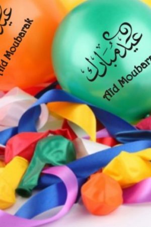 Lot de 100 ballons gonflables multicolores "Aid Moubarak" (français / arabe) pour cadeau fête de l'Aïd 2024