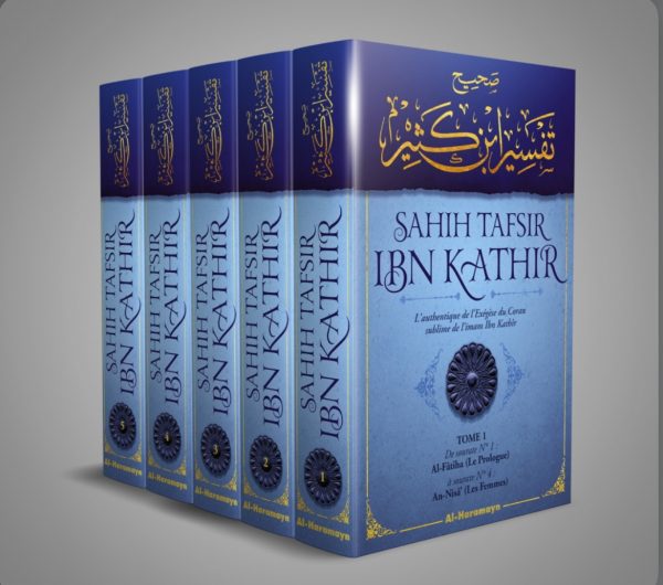 Sahîh Tafsîr ibn Kathir : L'authentique de l'Exégèse du Coran sublime (Commentaire en 5 volumes)