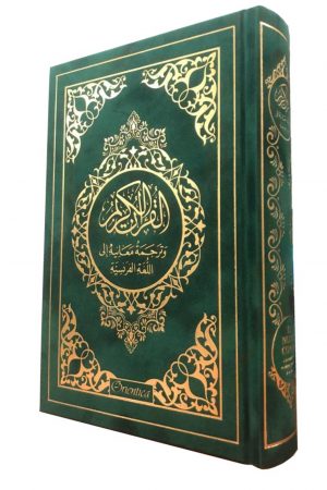 Le Noble Coran et la traduction en langue française de ses sens (bilingue français/arabe) - Edition de luxe couverture cartonnée en daim couleur Vert dorée