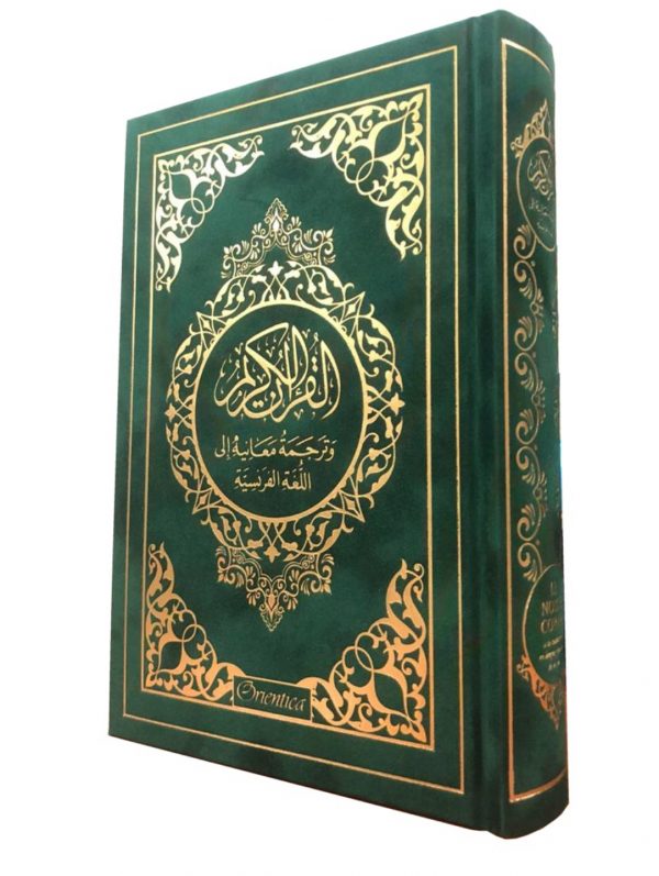 Le Noble Coran et la traduction en langue française de ses sens (bilingue français/arabe) - Edition de luxe couverture cartonnée en daim couleur Vert dorée