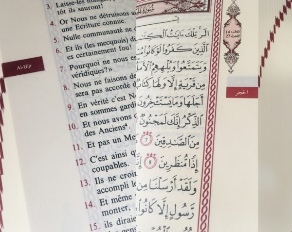 Le Noble Coran bilingue français/arabe avec index des sourates sur le côté - Edition de luxe couverture cartonnée en cuir couleur Blanc doré