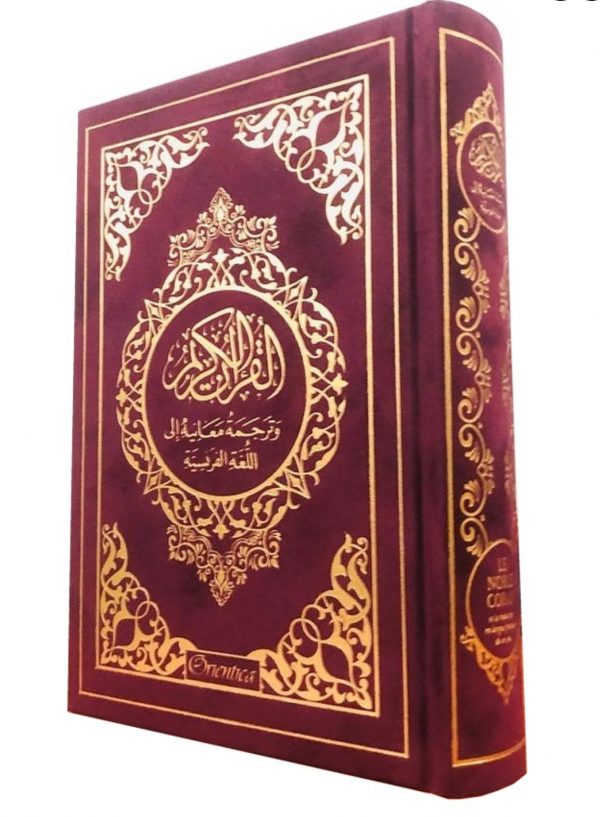 Le Noble Coran et la traduction en langue française de ses sens (bilingue français/arabe) - Edition de luxe couverture cartonnée en daim couleur Bordeaux dorée