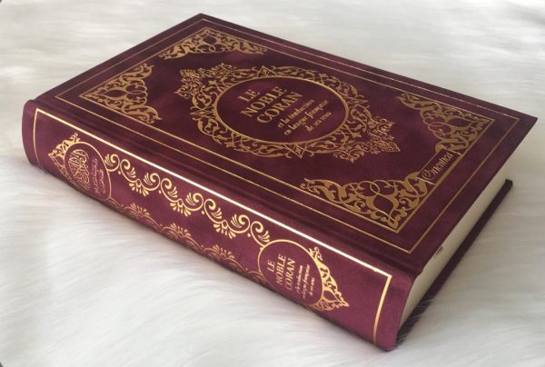 Le Noble Coran et la traduction en langue française de ses sens (bilingue français/arabe) - Edition de luxe couverture cartonnée en daim couleur Bordeaux dorée