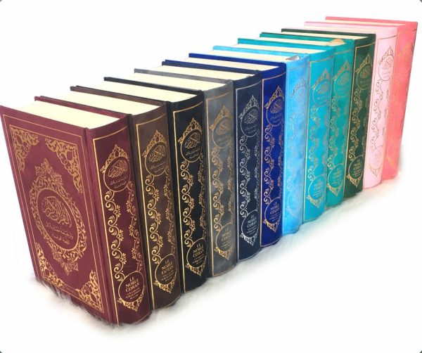 Le Noble Coran et la traduction en langue française de ses sens (bilingue français/arabe) - Edition de luxe couverture cartonnée en daim rose clair dorée