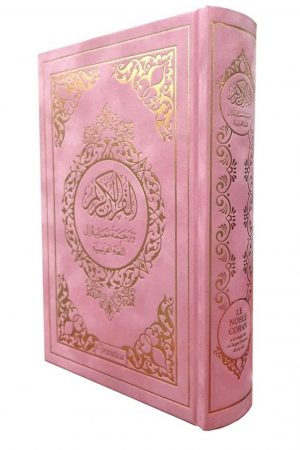 Le Noble Coran et la traduction en langue française de ses sens (bilingue français/arabe) - Edition de luxe couverture cartonnée en daim rose clair dorée