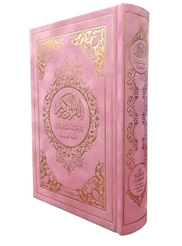 Le Noble Coran et la traduction en langue française de ses sens (bilingue français/arabe) - Edition de luxe couverture cartonnée en daim rose clair dorée