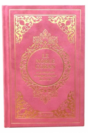Le Noble Coran et la traduction en langue française de ses sens (bilingue français/arabe) - Edition de luxe couverture cartonnée en daim couleur corail dorée