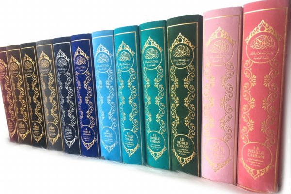 Le Noble Coran et la traduction en langue française de ses sens (Index des sourates sur le côté) - Edition de luxe couverture cartonnée en daim couleur Mauve dorée