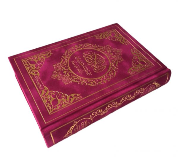 Le Noble Coran et la traduction en langue française de ses sens (bilingue français/arabe) - Edition de luxe couverture cartonnée en daim couleur Fuchsia dorée