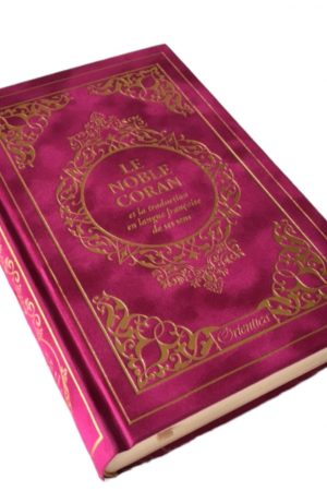 Le Noble Coran et la traduction en langue française de ses sens (bilingue français/arabe) - Edition de luxe couverture cartonnée en daim couleur Fuchsia dorée