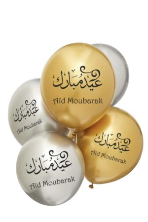 Pack de 10 ballons Aïd Moubarak dorés et argentés