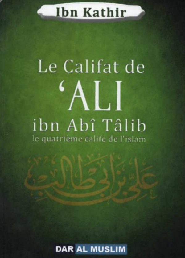 Le Califat de 'Ali ibn Abî Tâlib - Le quatrième Calife de l'Islam