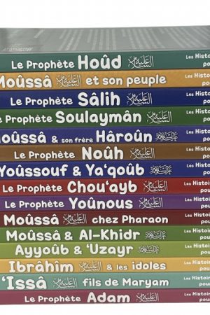 Pack de 16 livres enfants aux pages cartonnées : Collection "Histoires des Prophètes pour les Petits"