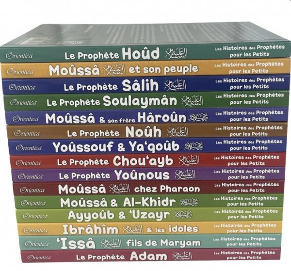 Pack de 16 livres enfants aux pages cartonnées : Collection "Histoires des Prophètes pour les Petits"