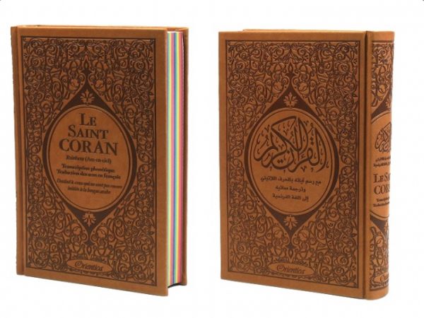 Cadeau marron à offrir en islam pour son mari : Le Saint Coran Rainbow (arc-en-ciel), Chapitre Amma et La citadelle du musulman