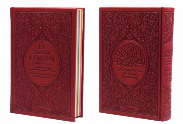 Coffret/Pack Cadeau Musulman de couleur Bordeaux : Le Saint Coran Rainbow, Chapitre Amma (Jouz' 'Ammâ) et La Citadelle du Musulman (français/arabe/phonétique)