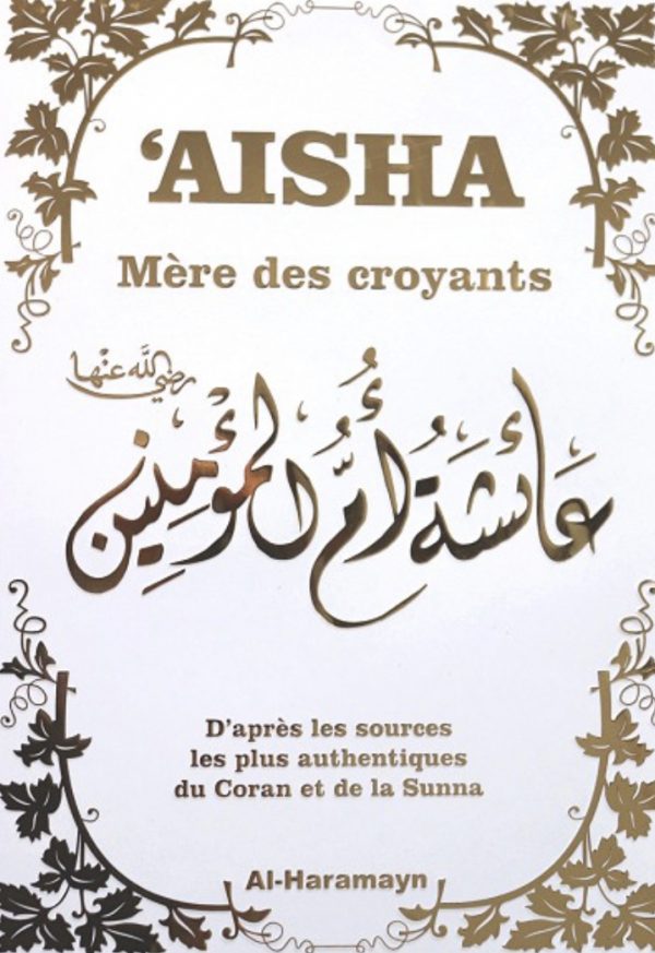 Aisha - Mère des Croyants (Livre de Référence : Biographie complète de ‘A’isha / Aicha épouse du Prophète SAW) - Couverture blanche dorée