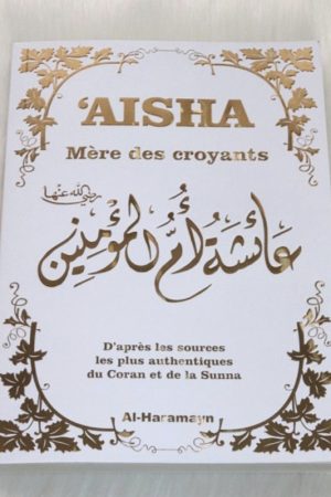 Aisha - Mère des Croyants (Livre de Référence : Biographie complète de ‘A’isha / Aicha épouse du Prophète SAW) - Couverture blanche dorée