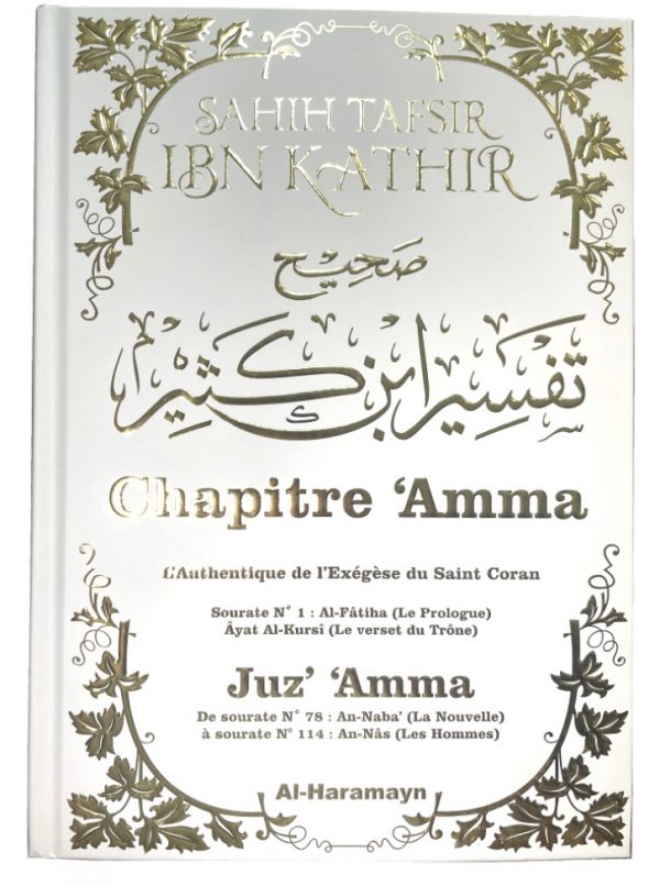 Sahîh Tafsîr Ibn Kathîr : Juz’ ‘Amma - Commentaire Authentique de Chapitre 'Amma avec Al-Fâtiha et Ayat Al-Kursî