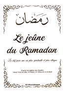 Le jeûne de Ramadan : La clef pour une vie plus spirituelle et plus éthique