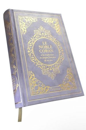 Le Noble Coran et la traduction en langue française de ses sens (Index des sourates sur le côté) - Edition de luxe couverture cartonnée en daim couleur Mauve dorée