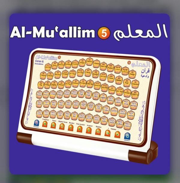 Al-Muallim 5 - Sourates du Coran et invocations (Tablette avec 80 touches tactiles)