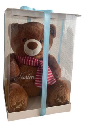 Mon Nounours Hamza (Marron) : La peluche préférée des enfants musulmans (Jouet éducatif musulman - avec yeux)