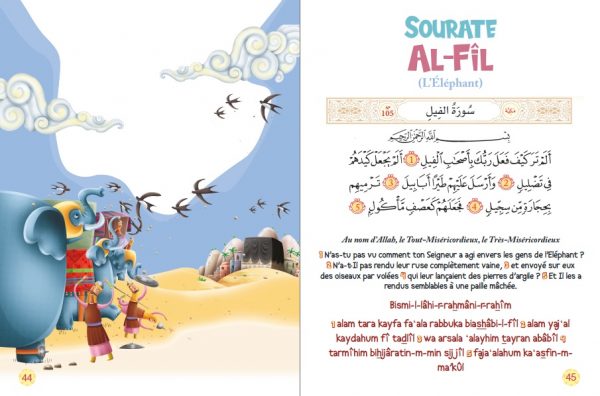 Mes Premières Sourates illustrées