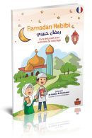 Ramadan Habibi : Livre éducatif avec activités et coloriage pour les 30 jours du mois (Version française)
