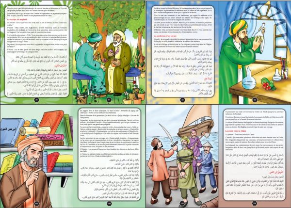 Le Grand Livre des Érudits et Savants Musulmans (Bilingue français-arabe) - قصص نوابغ وعلماء المسلمين