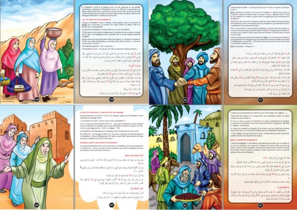 Le Grand livre des Mères des croyants (Les épouses du prophète ﷺ) - Bilingue : français / arabe